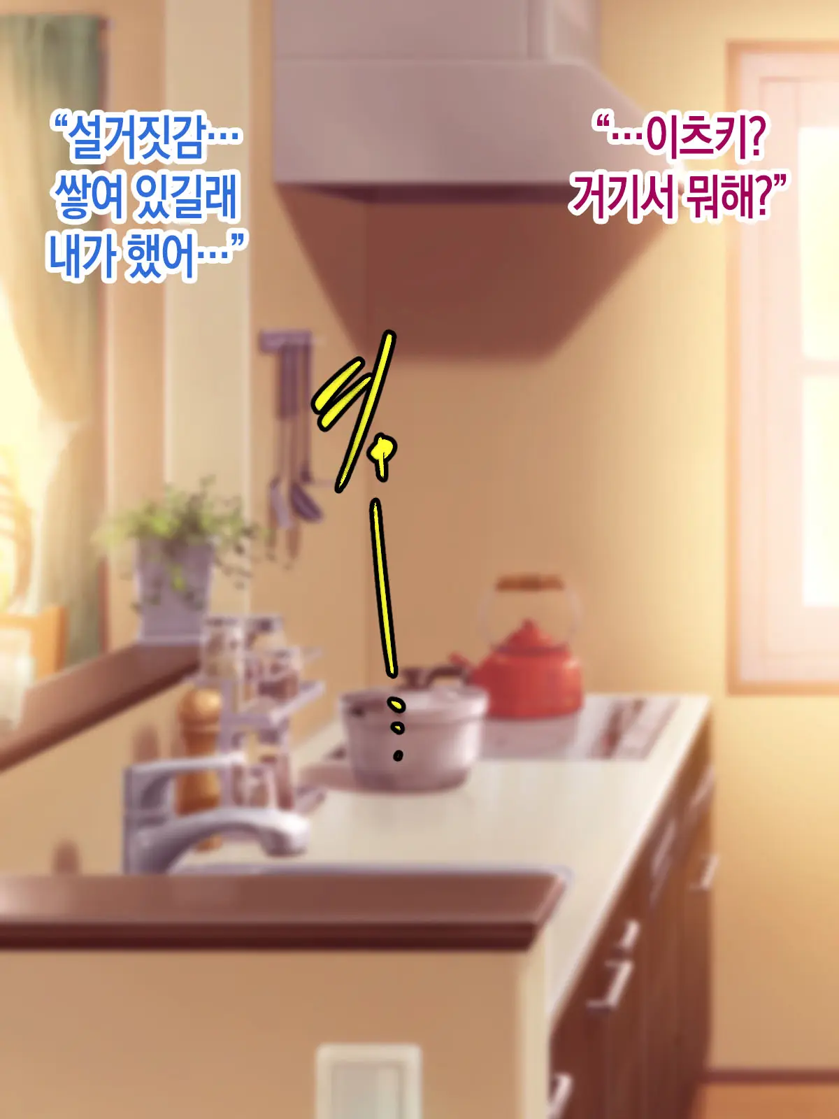 Hikikomori No Musuko To Seishori O Suru Haha | 히키코모리가 된 아들과 성처리를 하는 어머니